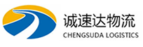温州到牟平区物流公司